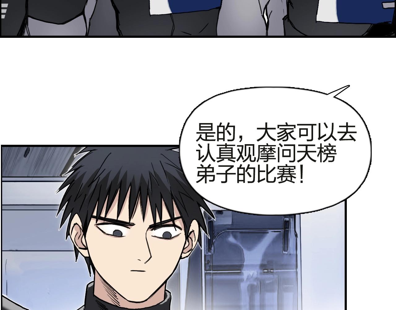 第245话 久别重逢56
