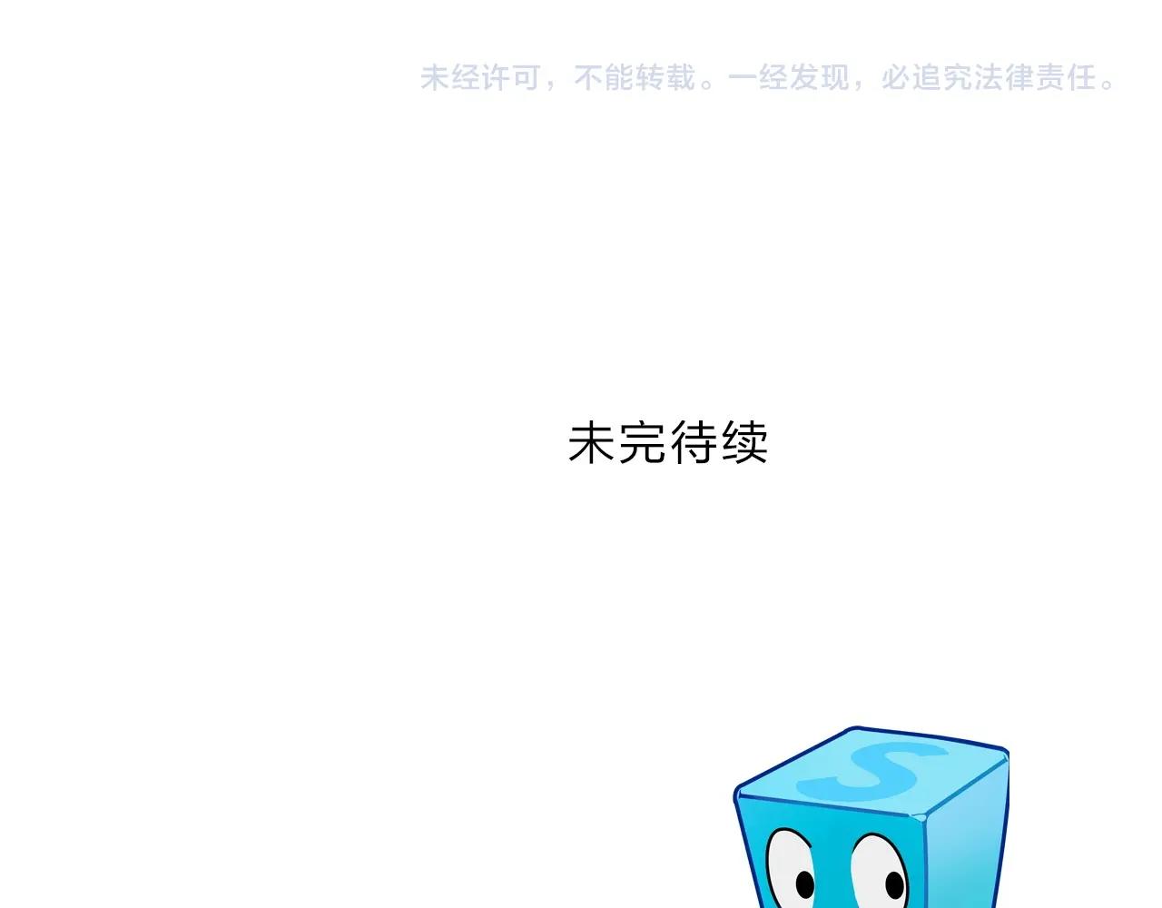 第291话 目标确认139