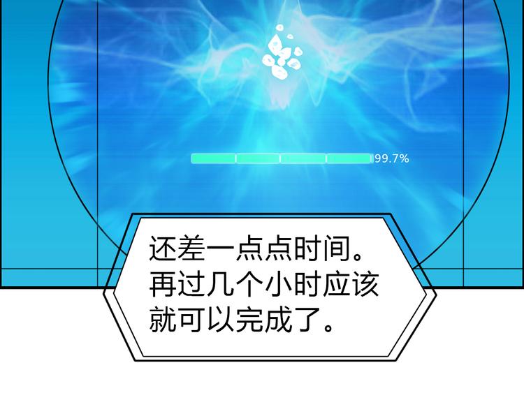第17话 天外有天39