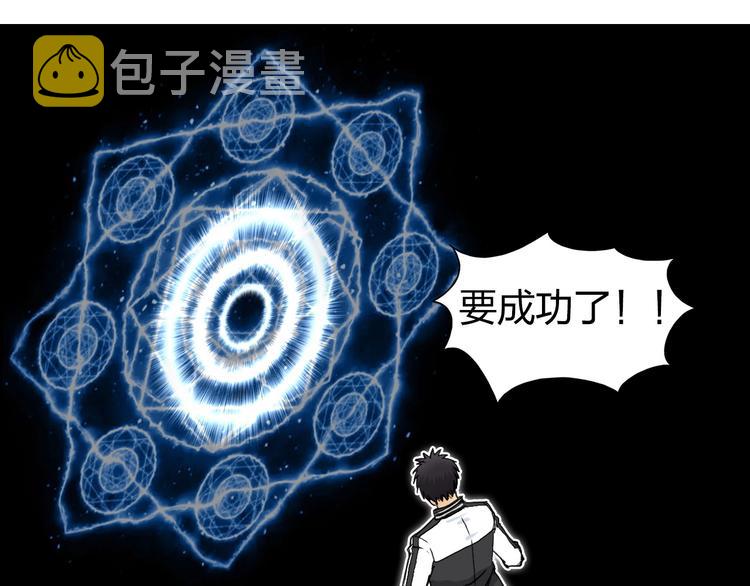 第148话 暴力破解！96