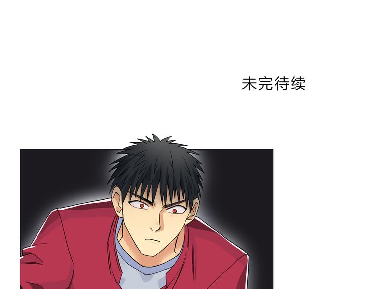 第94话 超A级的存在119
