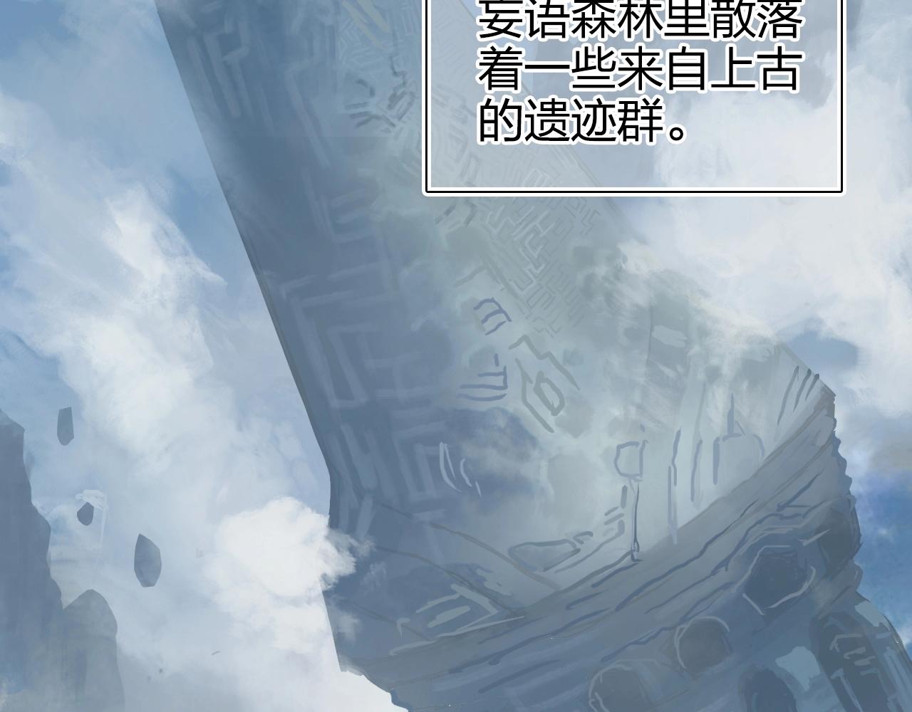 第272话 目标：失落天宫54