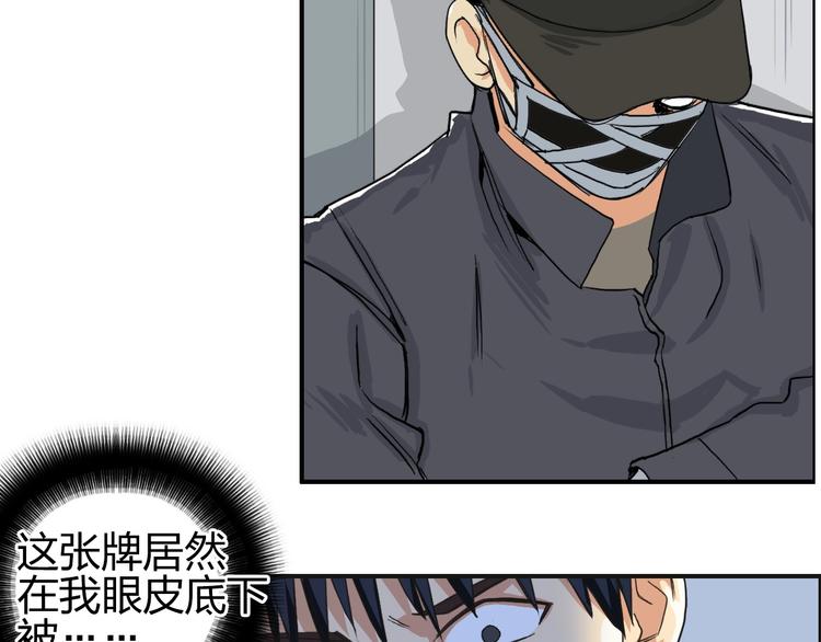 第115话 前往真星53