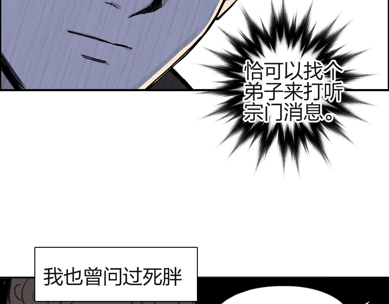 第245话 久别重逢65