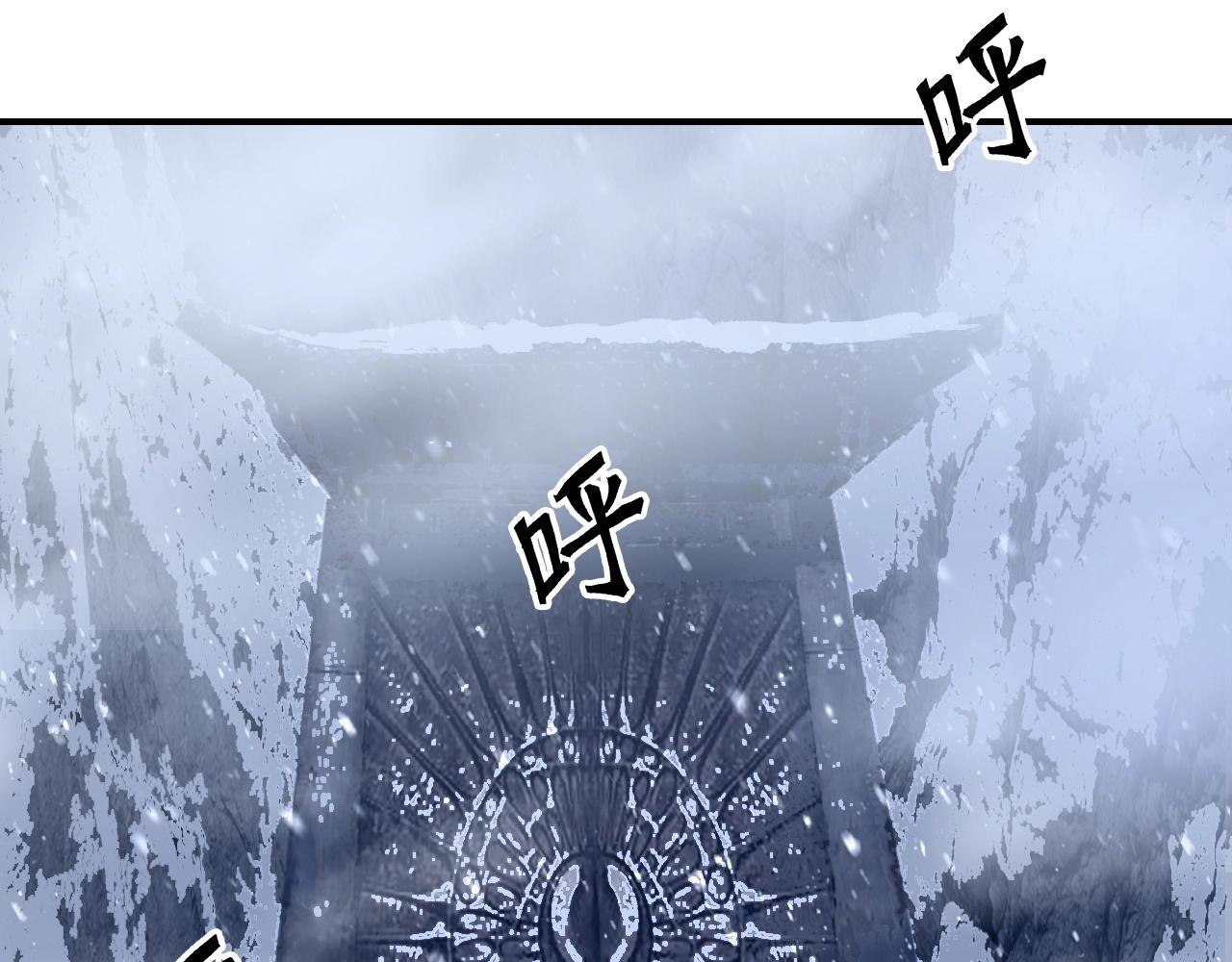 第296话 昆仑山秘密18