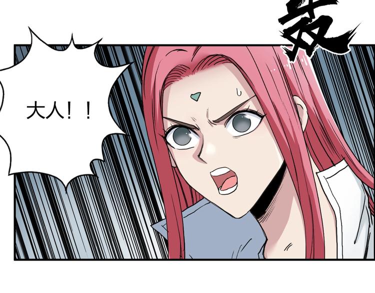第197话 遇事不决aoe53