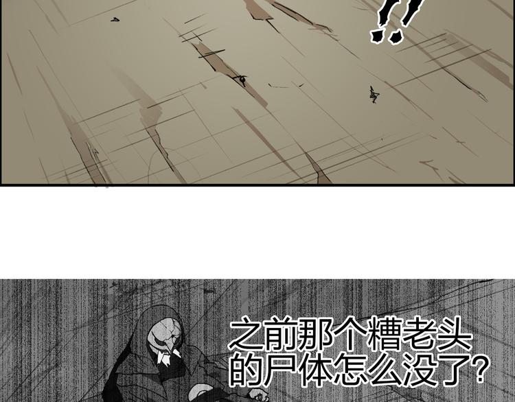 第102话 暴殄者92