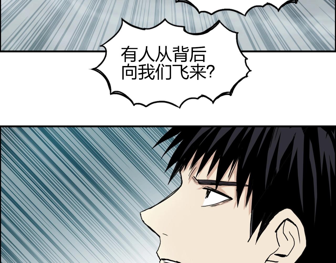 第257话 目标：全员圣人战队123