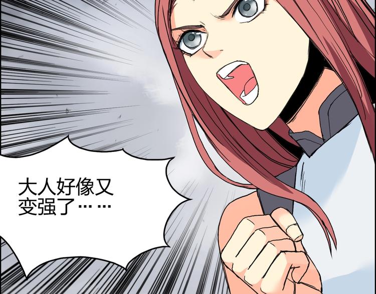 第136话 雷鬼族的真身114