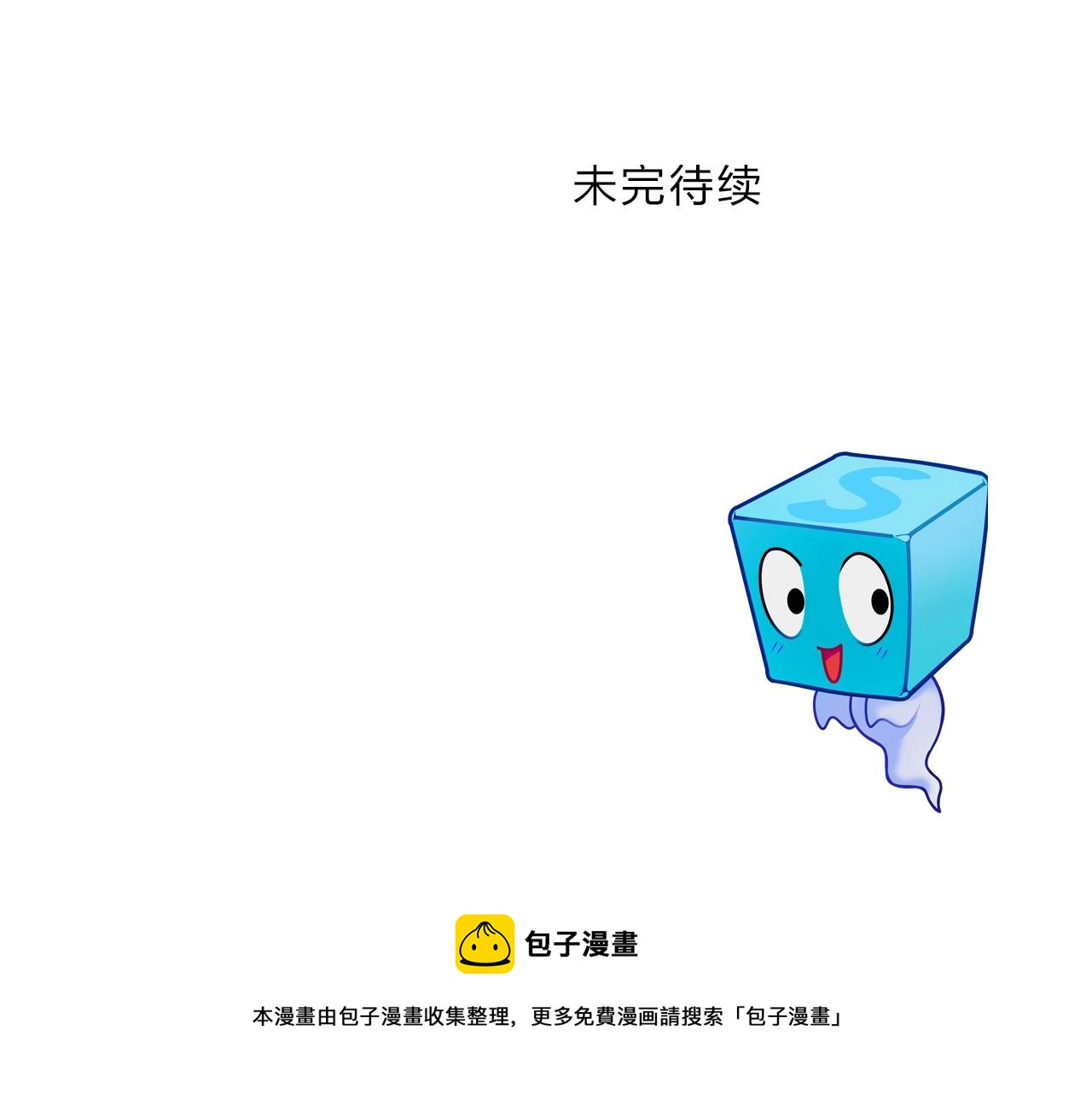 第263话 规则之石160