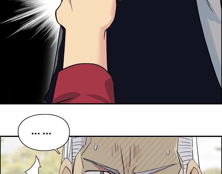 第113话 车票88