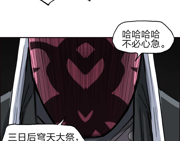第211话 此乃商机32