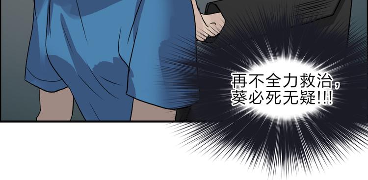 第23话 颜值越高，武功越强27