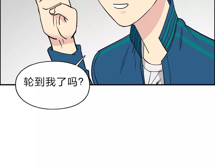 第30话 选秀比赛？127