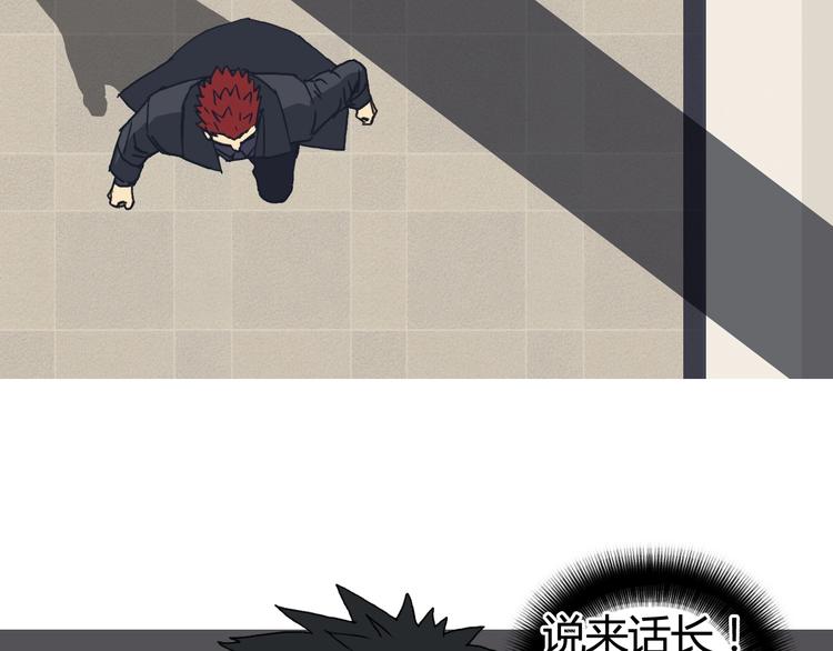 第156话 准备登船！14