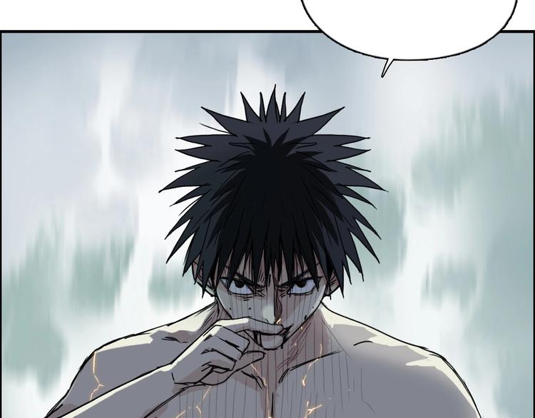 第173话 你们不要再打啦????157