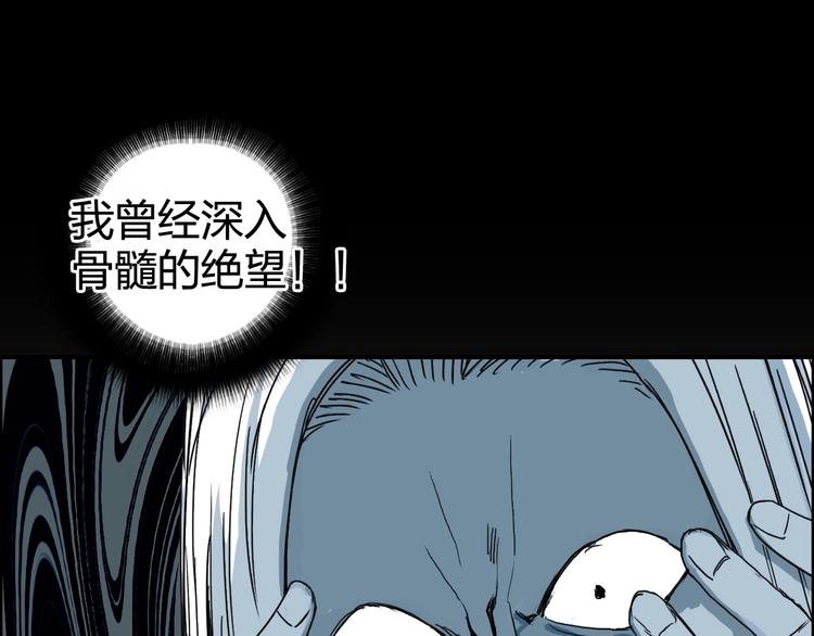 第133话 正版天雷决！90