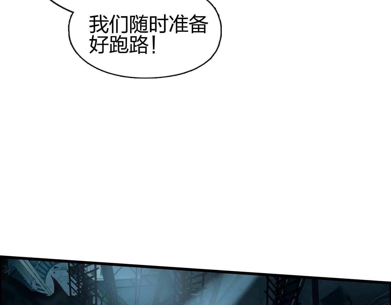 第261话 小地方藏着大秘密39