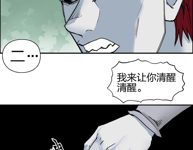 第124话 躺赢57