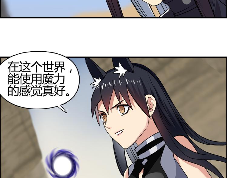 第104话 背叛者角斗场42