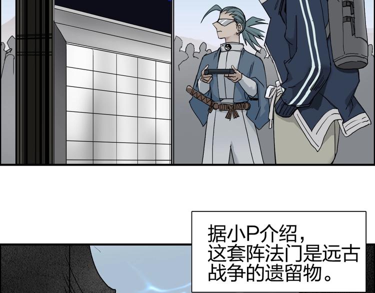 第177话 我让你放开她！9