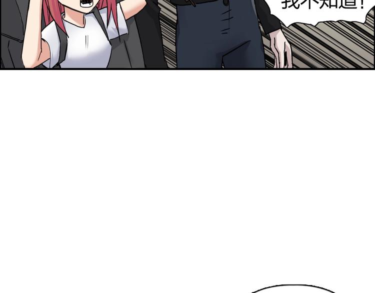 第178话 吃我一记老拳！114