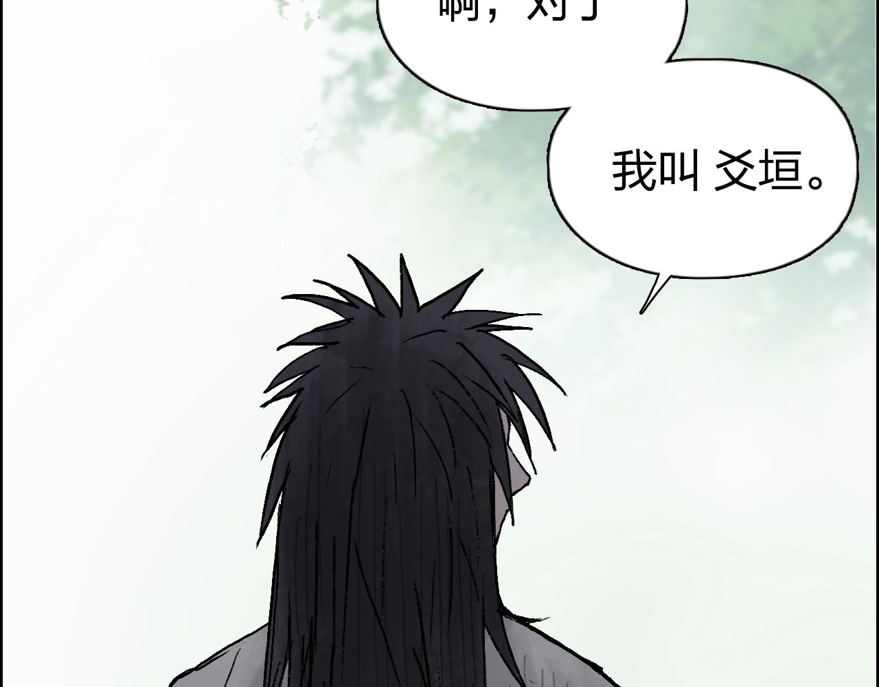 第251话 最是人间留不住158