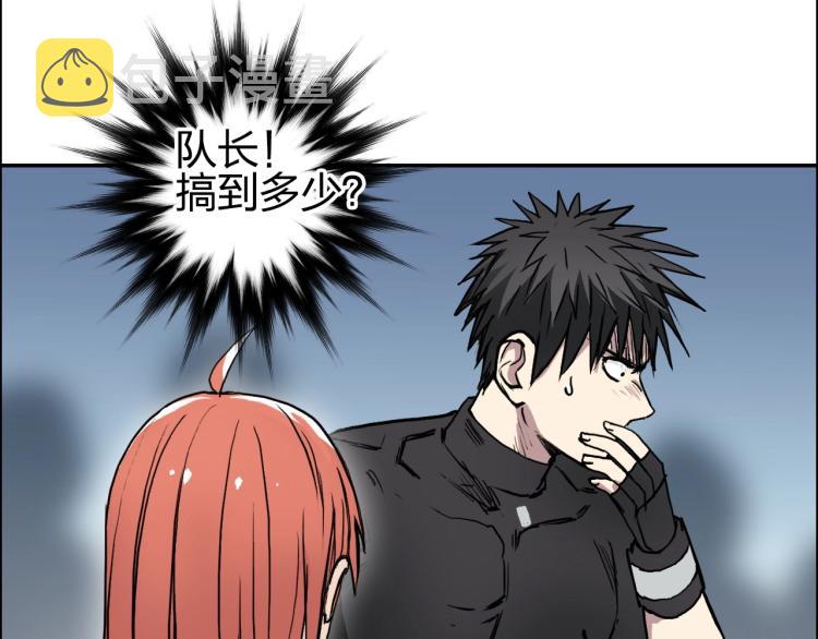 第239话 船上最靓的仔97