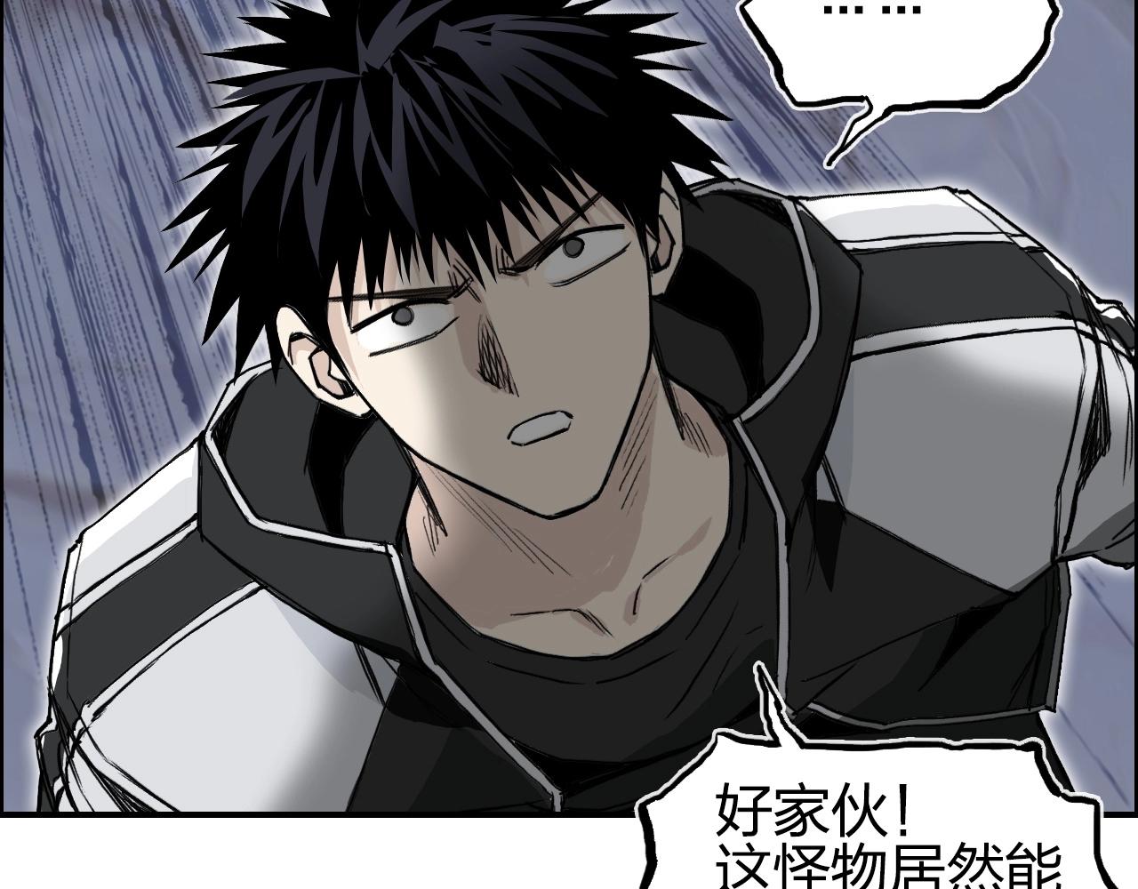 第282话 第二魔神107