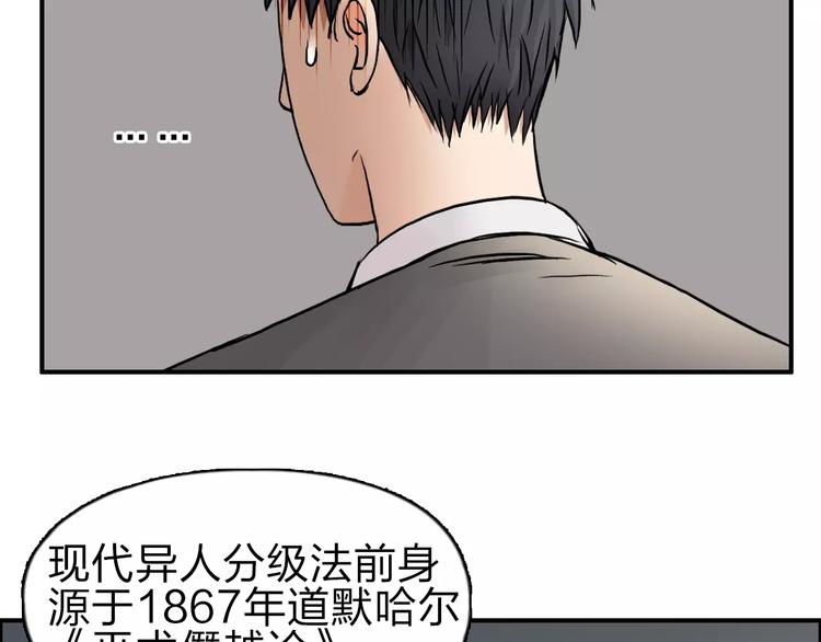 第44话 比赛测试68