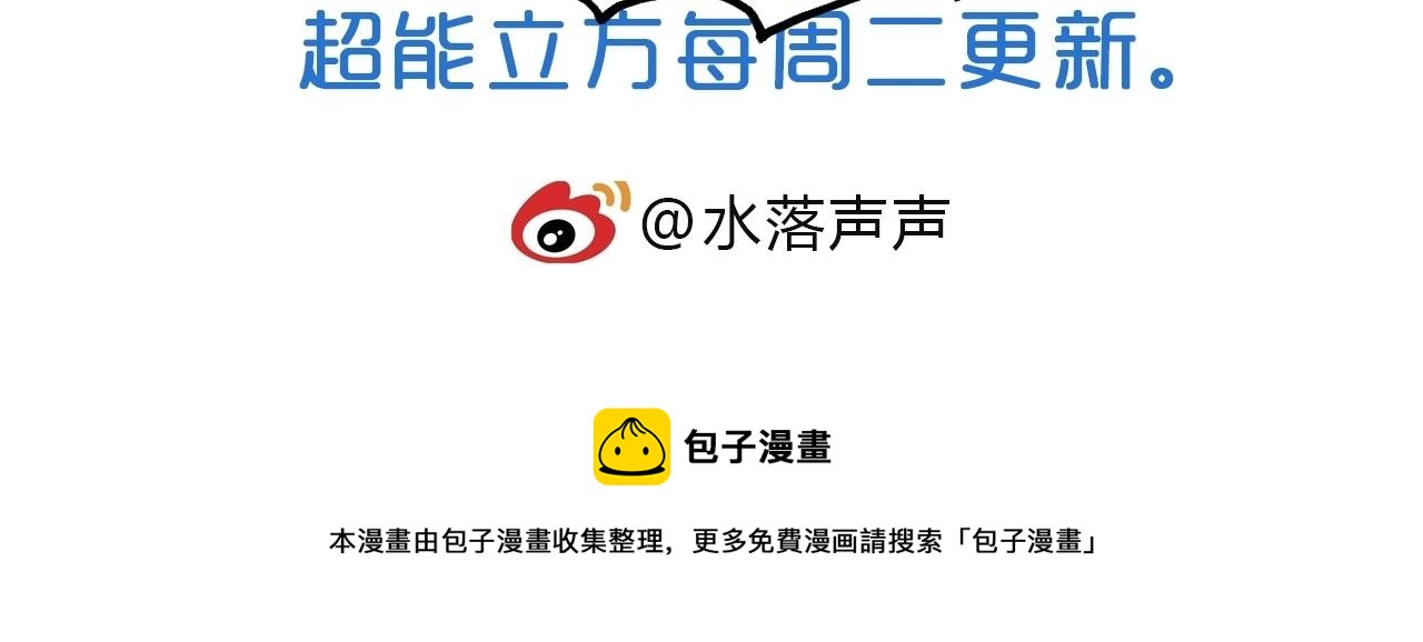 第251话 最是人间留不住171