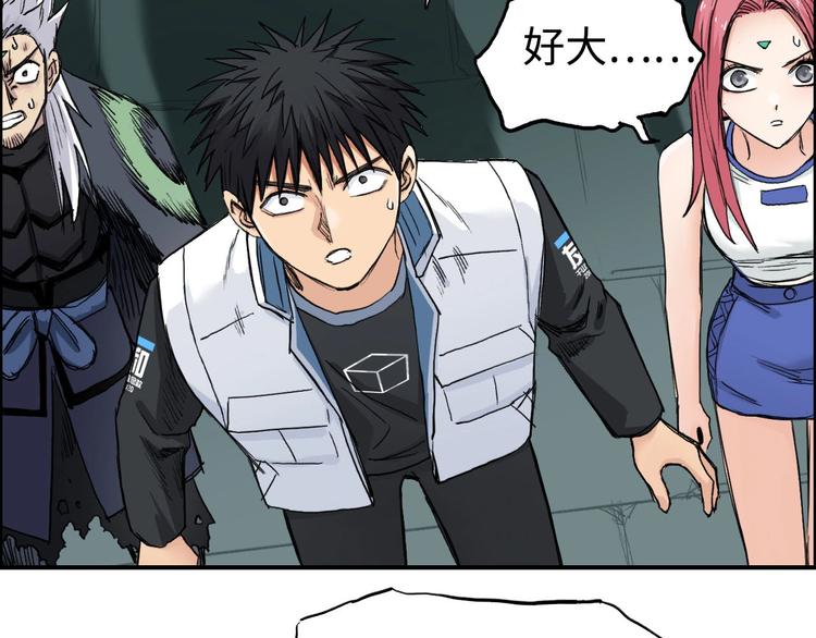 第217话 你们身子有点虚66
