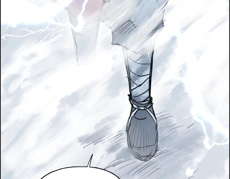 第225话 黑石王的赌注24