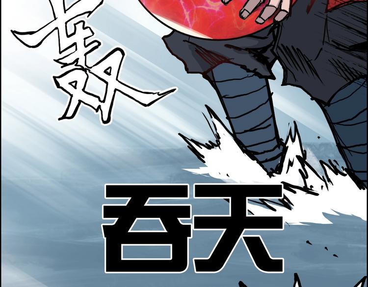 第231话 七步境！40