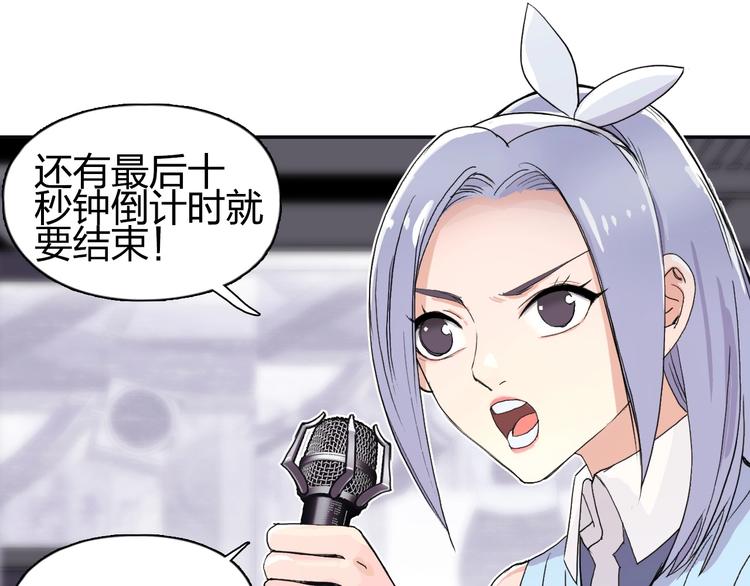 第148话 暴力破解！105