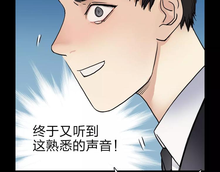 第37话 逃跑计划45