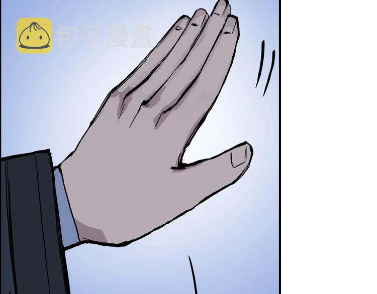 第222话 百炼塔塔灵真身32