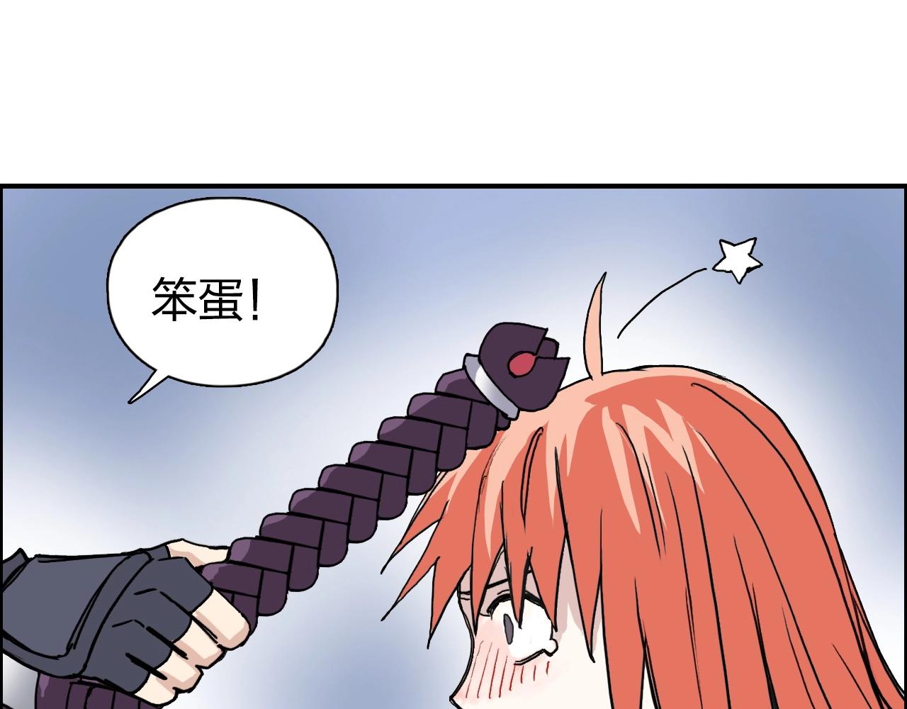 第267话 器王宗，洞天福地也114