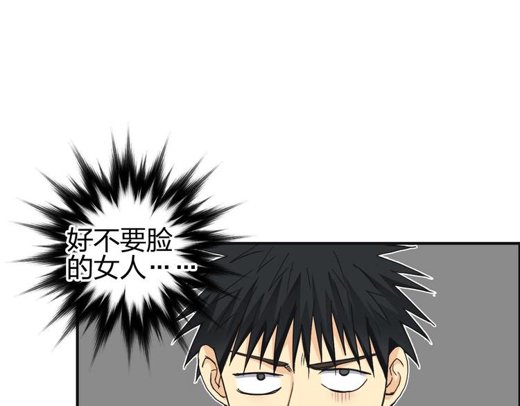第174话 这波报酬合情合理118
