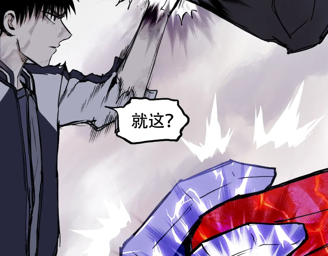第318话 终局之战73