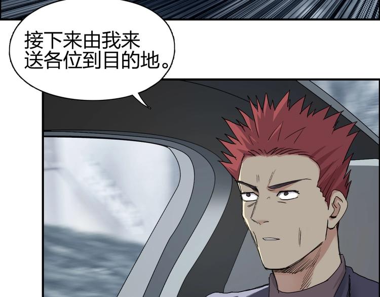 第175话 是后浪啊! ????12