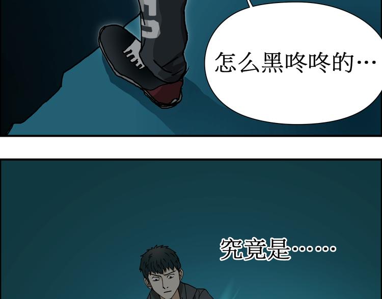第13话 石窟探险68