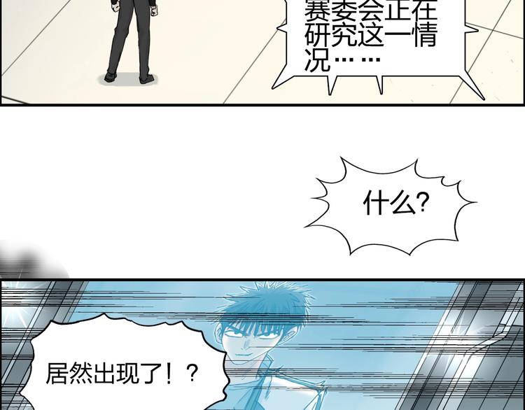 第149话 万雷锥！12