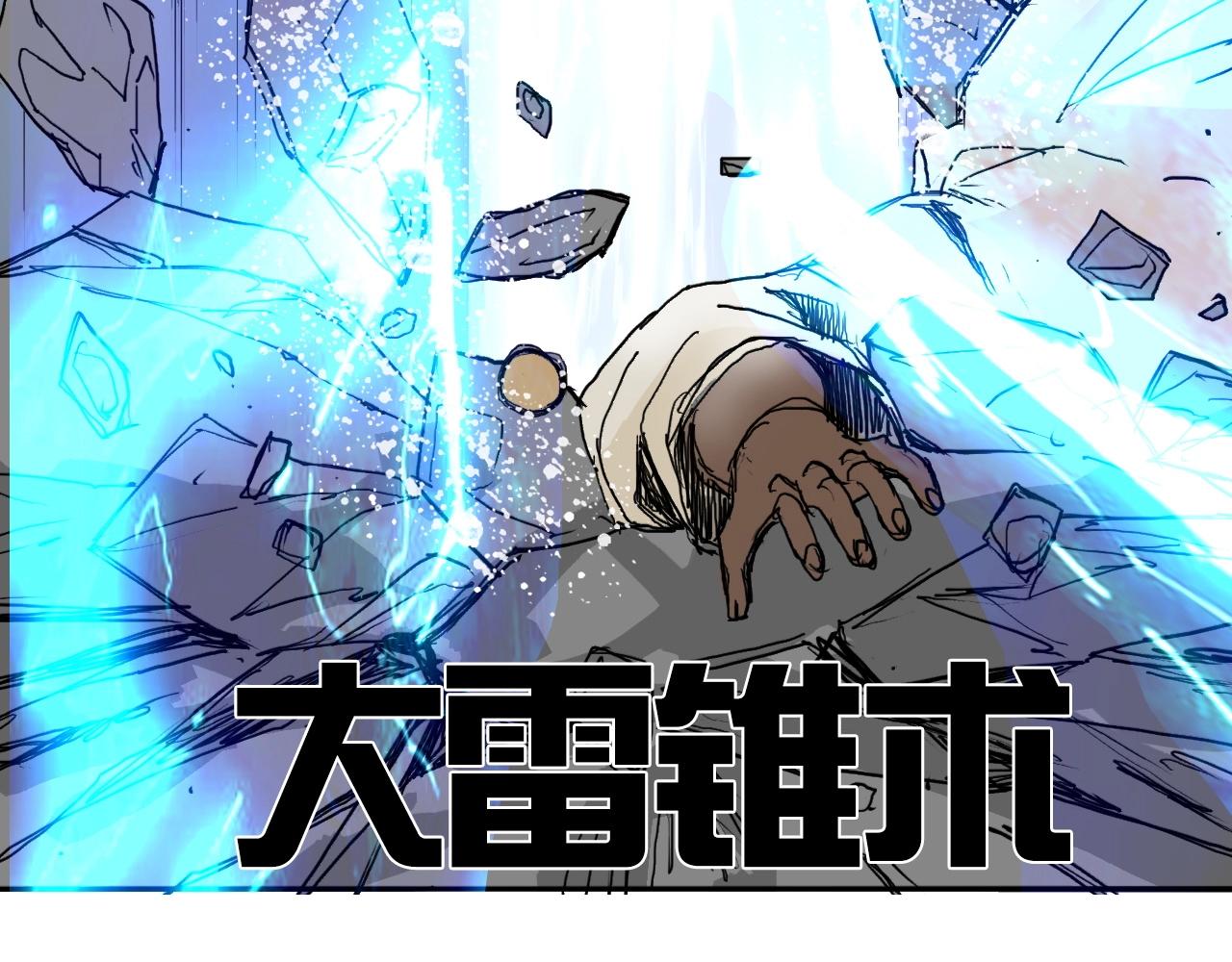 第249话 放手一搏31