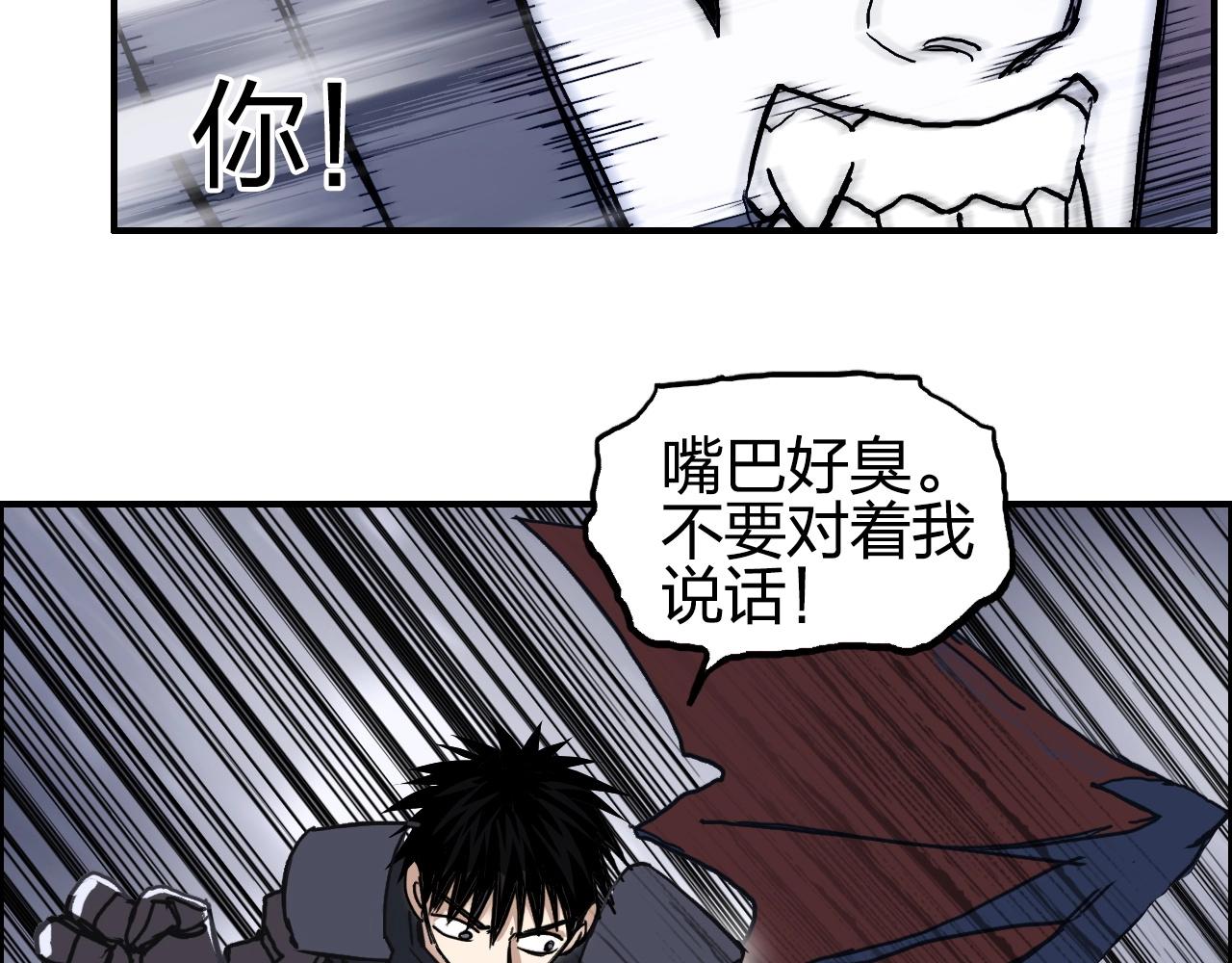 第259话 圈套？111