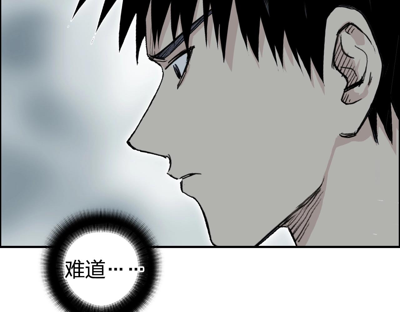 第277话 重赏之下必有勇夫？65