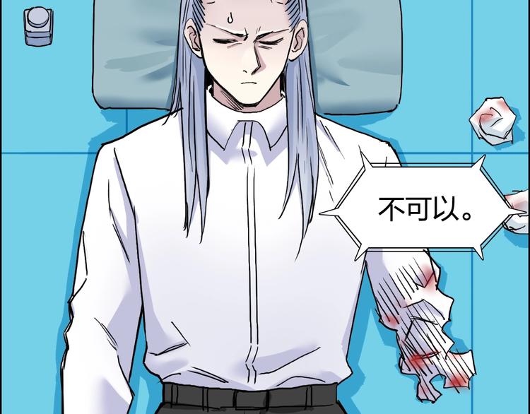 第198话 石像与秘密23