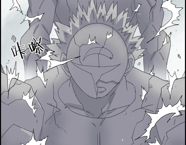 第160话 魂咒魔音58