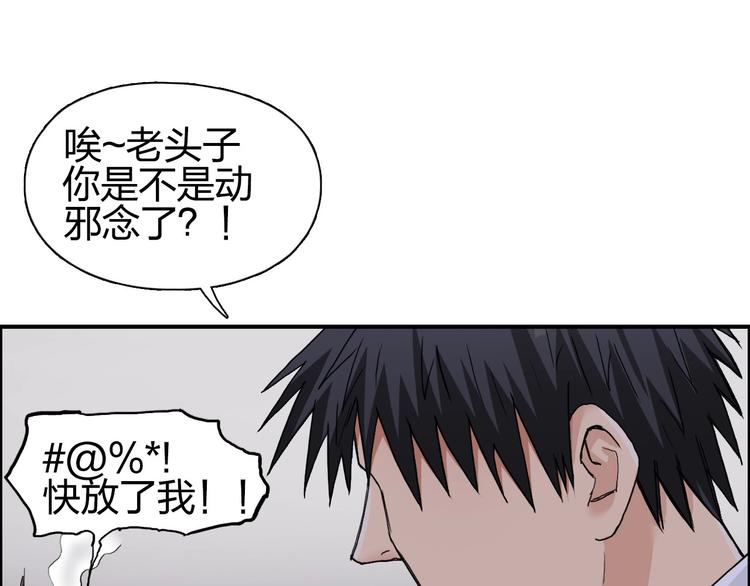 第188话 这个团不好带啊！75