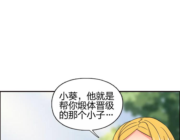 第59话 本质2